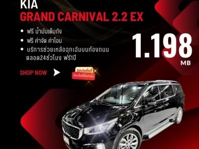 KIA GRAND CARNIVAL 2.2 EX ปี 2019 ไมล์ 8x,xxx Km