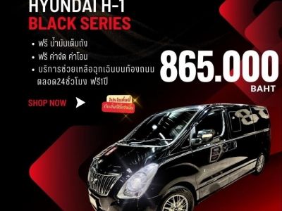 HYUNDA H-1 รุ่น BLACK SERIES ปี 2018 ไมล์ 100,000 Km