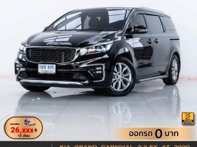 2020 KIA GRAND CARNTVAL 2.2 EX  ผ่อนเพียง 13,490 บาท 12เดือนแรก