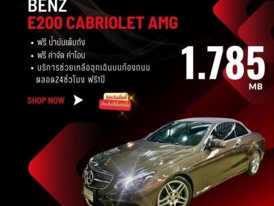 BENZ E200 CABRIOLET AMG ปี 2015 ไมล์ 56,xxx Km