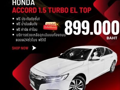 HONDA ACCORD 1.5 TURBO EL ปี 2020 ไมล์ 2x,xxx Km