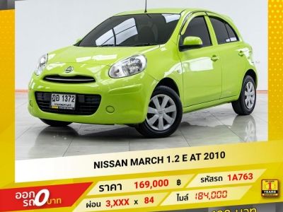 2010 NISSAN MARCH 1.2 E