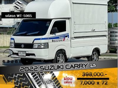 2022 SUZUKI CARRY 1.5