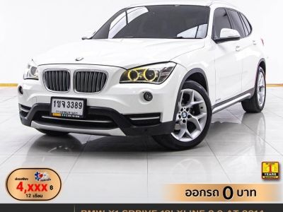 2014 BMW X1 SDRIVE18I XLINE 2.0   ผ่อน 4,533 บาท 12 เดือนแรก