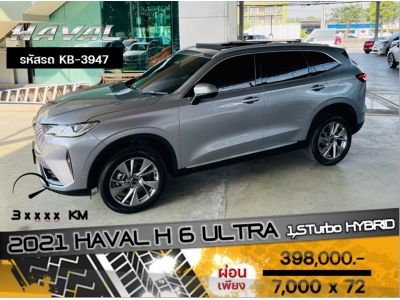 2021 HAVAL H 6 ULTRA 1.5Turbo HYBRID