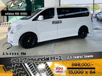 2017 Hyundai H-1 2.5 Grand Starex Premium Auto