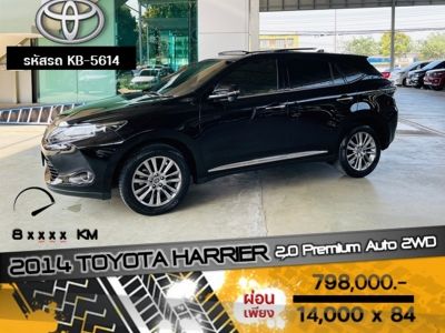 2014 TOYOTA HARRIER 2.0 Premium Auto 2WD