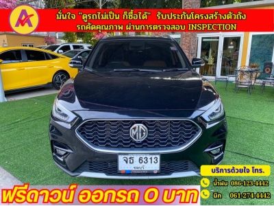 MG ZS 1.5 X ซันรูฟ ปี 2023