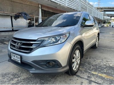 2013 HONDA CRV 2.0S