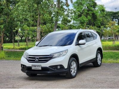 2013 HONDA CR-V 2.0 4WD SUV  4WD 5 ที่นั่ง รูปที่ 0