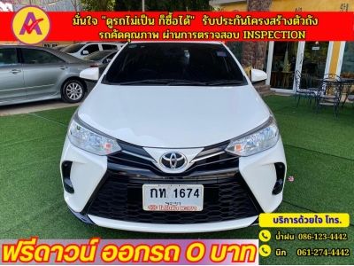 TOYOTA YARIS 1.2 ENTRY ปี 2021