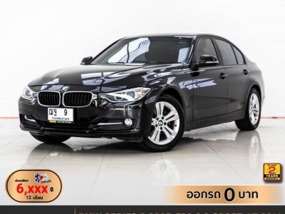 2014 BMW SERIES 3 320D F30 2.0 SPORT   ผ่อน  6,581 บาท 12 เดือนแรก