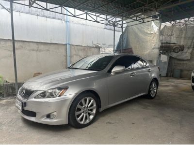 ขาย 2010 lexus is250 premium เจ้าของขายเอง