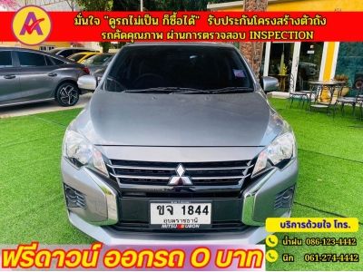 Mitsubishi MIRAGE 1.2 ACTIVE ปี 2023