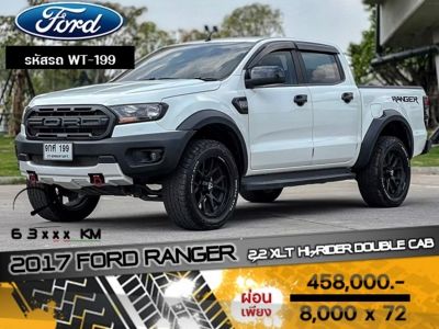 2017 FORD RANGER 2.2 XLT HI-RIDER DOUBLE CAB รูปที่ 0