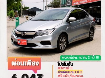 โปรช่วยผ่อน 2 ปี NISSAN MARCH 1.2EL ปี 2019 เบนซิน