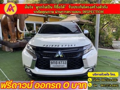 MITSUBISHI PAJERO SPORT GT PREMIUM 4WD(ELITE EDITION) ปี 2020