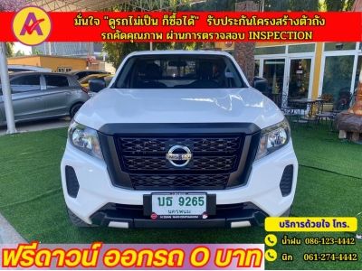 NISSAN NAVARA 2.5SL ตอนเดียว ปี 2022