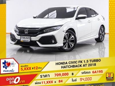 2018 HONDA CIVIC FK 1.5 TURBO HATCHBACK ผ่อน 5,903 บาท 12 เดือนแรก รูปที่ 0