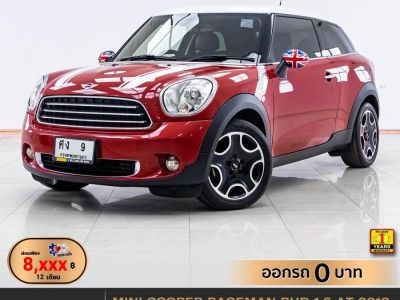 2013 MINI COOPER PACEMAN RHD 1.6   ผ่อน 8,042 บาท 12 เดือนแรก