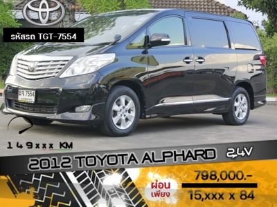 2012 TOYOTA ALPHARD 2.4V