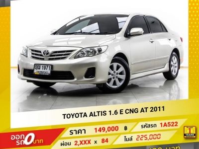 2011 TOYOTA ALTIS 1.6 E CNG