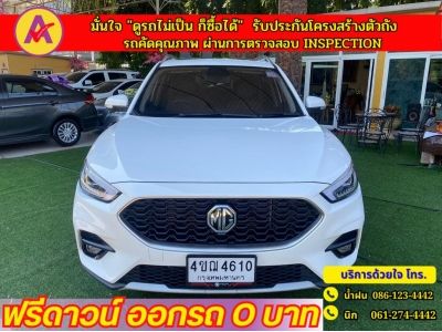 MG ZS 1.5 V ปี 2023 รูปที่ 0