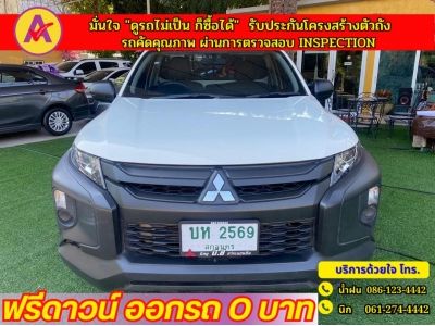 MITSUBISHI TRITON ตอนเดียว 2.5 GL ปี 2022 รูปที่ 0