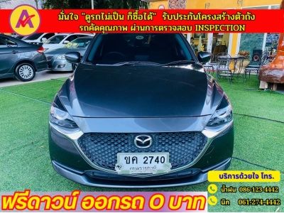 MAZDA 2 5 ประตู 1.3 C SPORT ปี 2022