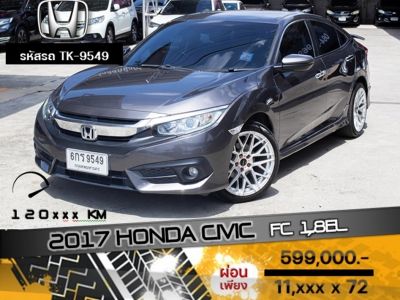 2017 HONDA CIVIC FC 1.8EL รูปที่ 0