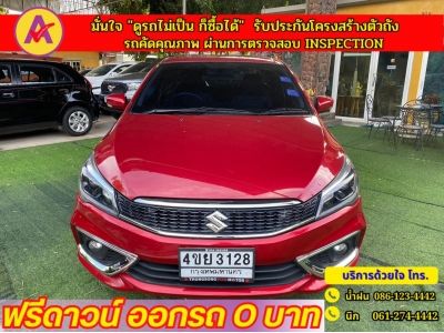 SUZUKI CIAZ 1.2 RS ปี 2021