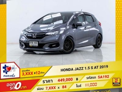 2019 HONDA JAZZ GK 1.5 S   ผ่อน 3,738 บาท 12 เดือนแรก