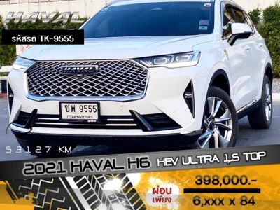 2021 HAVAL H6 HEV ULTRA 1.5 TOP