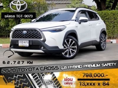 2020 TOYOTA CROSS 1.8 HYBRID PREMIUM SAFETY รูปที่ 0