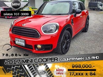 2017 MINI COOPER COUNTRYMAN 1.5 RHD