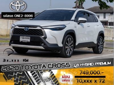 2020 TOYOTA CROSS 1.8 HYBRID PREMIUM