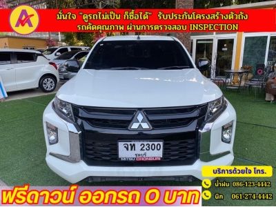 MITSUBISHI TRITON 4 ประตู 2.5 GLX ปี 2022