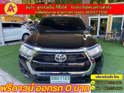 TOYOTA REVO SMARTCAB  2.4 Z EDITION ENTRY  ปี 2023