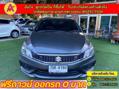 SUZUKI CIAZ 1.2 GL CVT AUTO  ปี 2021