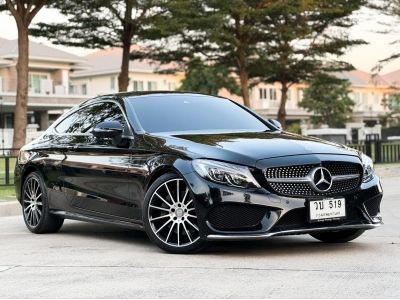 Benz C250 Coupe AMG Dynamic รุ่น Top หลังคาแก้ว ปี 2017 W205 ใช้งานน้อย 5 หมื่น