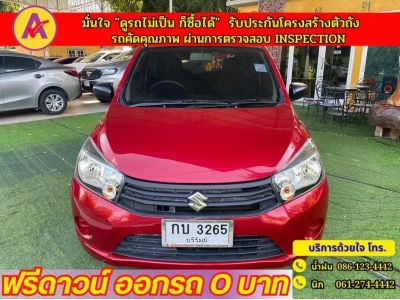 SUZUKI CELERIO GL 1.0  ปี 2022