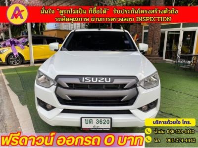 ISUZU D-MAX SPACECAB 1.9 AUTO ปี 2022