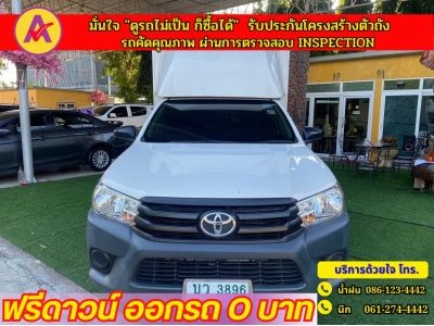 TOYOTA REVO SINGLECAB 2.4 J  ปี 2019 รูปที่ 0