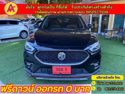 MG ZS 1.5 Xplus ปี 2023