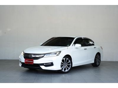 HONDA ACCORD 2.0 EL AT ปี2016 จด2017 สีขาว