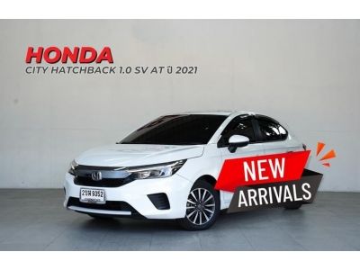 HONDA CITY HATCHBACK 1.0 SV ปี2021 มือเดียวป้ายแดง สวยกริ๊ป