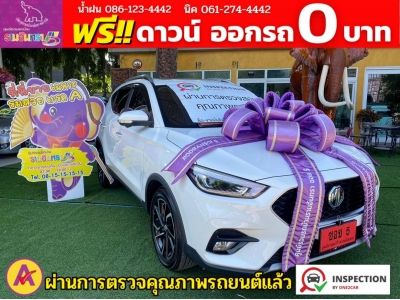 MG ZS 1.5 V ปี 2023