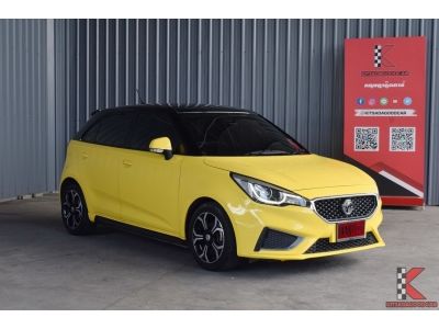 MG MG3 1.5 (2019) V Hatchback AT รหัส355