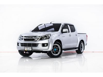 2013 ISUZU D-MAX 2.5 Z HI-LANDER 4DR ส่งบัตรประชาชน รู้ผลอนุมัติภายใน 30 นาที