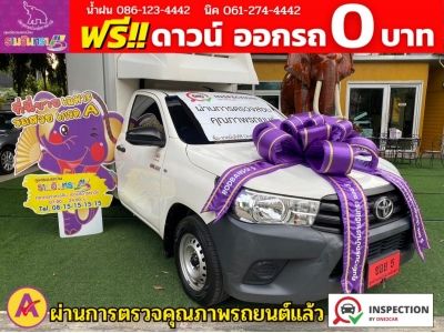 TOYOTA REVO ตอนเดียว 2.4 J Plus  ตู้เย็น ปี 2018 รูปที่ 0